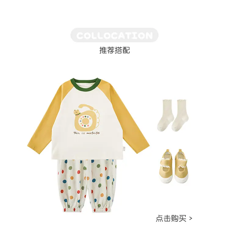 4搭配.jpg