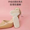 Gran Cambio a Pequeñas Pegatinas Antidesgaste para Pies, Pegatinas para Talones para Prevenir que se Caigan los Talones, Almohadillas de Medio Tamaño para Tacones Altos de Mujer, Artefacto de Ajuste de Talla Más Grande Personalización