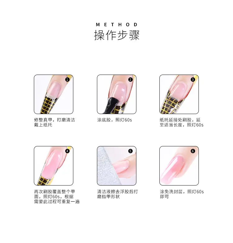 裸色延长胶详情_08.jpg