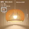 Luminária de cabeceira para quarto em estilo japonês wabi-sabi, luminária de parede com fundo de arte em madeira para sala de estar, popular em hospedagens online, luminária pendente de abóbora simples e única