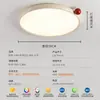 Luminária de teto para quarto Bauhaus ultrafina, luz de espectro total para quarto principal, luxo leve com toque de alta qualidade, "feijão de leite" para quarto de criança