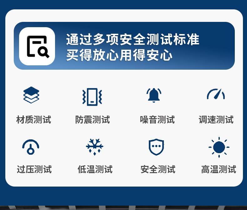 轴流风机详情_04