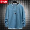 A loja fechou, por favor, pegue a camiseta de gola redonda com mangas compridas masculina outono e inverno folgada plus size suéter pullover espesso e quente com forro de fleece