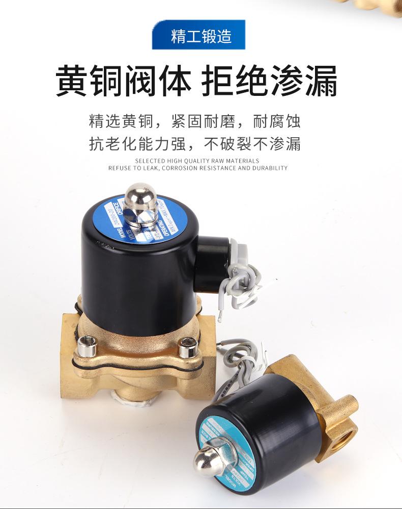 2W水阀_03.jpg