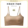 Sujetador de Verano sin Espalda para Mujeres con Poco Busto, Camisola Push-Up de Tirante Fino, Bandeau Sin Aros Transparente