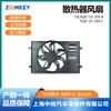 Peças de Reposição Automotivas Adequadas para Golf 7 Ventilador Eletrônico de Alta e Baixa Potência 5Qd121203A/5Qd121203C