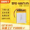 602535 Batería de Polímero de Litio 500Mah Recargable Ratón Auriculares Soporte para Auriculares Bluetooth Fabricantes de Baterías de Litio