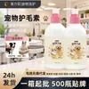 Acondicionador para Mascotas Gato Perro Acondicionador para el Pelo para Cabello Seco y Enredado Hidratante Voluminizador Cuidado de Mascotas En Stock Venta al por Mayor