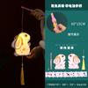 Festival do Meio Outono Lanterna Artesanal diy Crianças Fazendo Lanterna de Projeção de Coelho Antigo Dupla Face Decoração Material para Jardim de Infância Sacola
