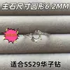 Rodada 6,2m Anel Oco Ss29 Huazi Diamante Luxo Leve Nicho Estilo de Ponta Tendência Personalizada Novo Modelo do Xiaohongshu e Douyin