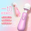 Lai Le Vaso Masturbador Orgásmico Femenino Av, Vibrador, Juguetes Sexuales para Adultos, Dropshipping