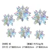 Nuevas decoraciones colgantes navideñas holográficas 3D de colores con forma de copo de nieve, banderines colgantes, colgantes en espiral de copo de nieve tridimensionales, juego de seis piezas