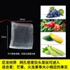 Rede à prova de insetos saco à prova de insetos saco à prova de mosca-da-fruta saco à prova de pássaros rede de filtro sementes de imersão uvas ensacamento de frutas pendurar bacon saco de malha de nylon