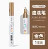 Plumón de Pintura Deli S558 en Dorado, Plateado y Negro, Marcador para Reparación de Llantas, Firmar, Reuniones, Vidrio, Punta Gruesa de 2.0 mm, Reparación de Pintura