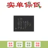 Solo Chip Controlador Síncrono Reductor CC/CC Original Lm25145Rgyr Vqfn-20