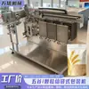 Máquina de Embalagem a Vácuo Totalmente Automática, Máquina de Embalagem para Lanches Pequenos, Máquina de Embalagem a Vácuo para Sacos de Frutos do Mar Pequenos Comercial