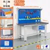 Banco de trabajo antiestático grueso de alta resistencia, taller, fábrica, mantenimiento, inspección, mesa de banco de trabajo mecánico multifuncional, tipo con tapa abatible