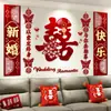 Conjunto de Decoração de Quarto de Casamento para a Parede de Fundo do Sofá da Sala de Estar, Nova Cabeceira de Quarto, Decoração de Alto Padrão para Noivos