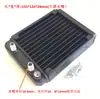 Radiador de refrigeración por agua 120, radiador de refrigeración por agua de aluminio puro de 18 tubos, fabricación de precisión, radiador de refrigeración para ordenador portátil de escritorio Lei De Zhu
