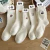 Otoño e invierno nuevos calcetines de felpa para mujer, gruesos, cálidos, lindos, de dibujos animados, para dormir, blancos, suaves, glutinosos, más calcetines de piso de terciopelo