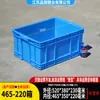 Caixa Plástica de Virar Espessa com Tampa, Caixa Azul Industrial Grande para Logística, Transferência de Materiais e Uso em Armazém