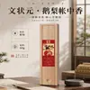 Varillas de Incienso de Primera Calidad para la Buena Suerte, Purificación de Campos Energéticos, Atracción de Riqueza, Incienso Natural Tradicional para Uso en el Hogar, Incienso de Ofrenda Estilo Chino