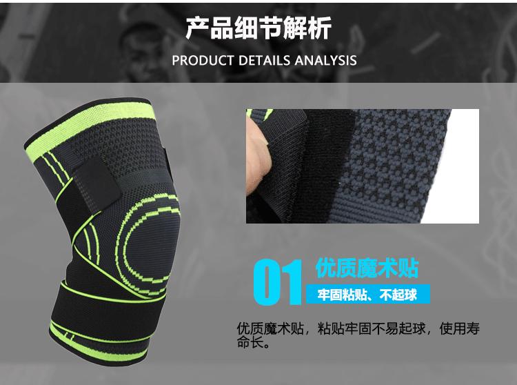 详情页_09.gif