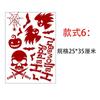 Calcomanías de Huellas de Sangre de Halloween Decorativas Estéreo Horror Casa Embrujada Calcomanías de Pared Horror Calcomanías para Puerta Calcomanías para Ventana