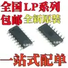Novo Original Lp2952Imx Lp2952Aimx Lp2952Im Lp2952Aim Smd Sop16