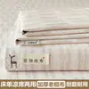 Sábana de Cama de Tela Gruesa Engrosada de Verano Pieza Única de Lino Esterilla Refrigerante Juego de Tres Piezas de Sábana Ajustada para Cama Individual/Doble de Dormitorio