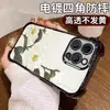 Funda de Verano en Stock para Teléfono, Diseño Simple de Camelia de Gama Alta, iPhone 17, Apple 16, Funda de TPU Airbag Electrochapada a Prueba de Golpes