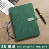 Set de Caja de Regalo para Cuaderno con Hebilla Magnética de Hierro Cuaderno de Oficina Bloc de Notas Regalo para Reunión Anual Corporativa Se Puede Imprimir con Logo
