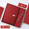 Conjunto de Caixa de Presente para Notebook de Alta Qualidade com Logotipo Personalizável, Estilo Executivo, Caderno Simples e de Alta Qualidade, Caneta, Pen Drive USB, Caderno