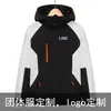 Venta al por mayor de fábrica ropa de asalto para exteriores para hombre y mujer tres en uno dos piezas desmontable a prueba de viento impermeable traje de montañismo