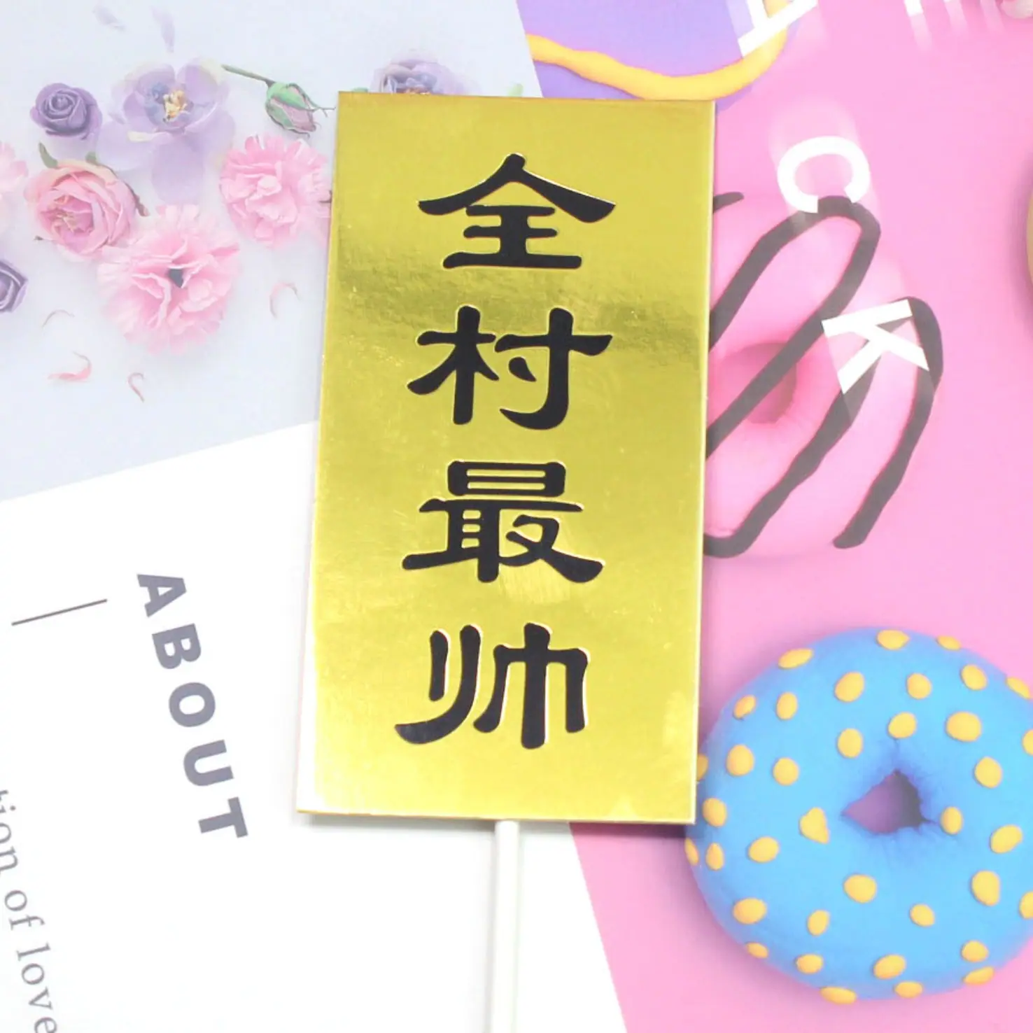 方牌全村系列6.jpg