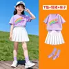 Conjunto de Falda Plisada para Niña, Conjunto de Tres Piezas de Camiseta Colorida Dopamina, Actividades de Verano en el Jardín de Infantes, Temporada de Graduación, Día del Niño