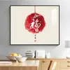 Pintura Decorativa para Caja de Medidor Eléctrico con Varilla Hidráulica, Lienzo de Pintura al Óleo de Porcelana de Cristal, No Requiere Taladro, Pintura de Cubierta de Interruptor Eléctrico para Sala de Estar, Venta al por Mayor Personalizada