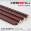 Techo de Tejas de Aluminio, Teja de Techo de Aislamiento Térmico de Aleación de Aluminio, Teja de Aluminio de Aislamiento Térmico de Doble Capa Great Wall, Porche de Paneles Grandes, Refugio para la Lluvia, Perfil de Aluminio