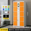 Cerradura Inteligente para Equipaje Supermercado Centro Comercial Reconocimiento Facial Código QR Cerradura de Almacenamiento