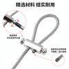 Cuerda de Acero de 1-4 mm Gancho de Seguridad Cuerda Colgante Ajustable para Señales Publicitarias y Colgadores de Cuadros, Cuerda de Seguridad Colgante de Cable con Gancho de Bloqueo