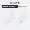 Calcetines Blancos para Hombre con Suela de Toalla Calcetines de Media Caña para Primavera y Otoño Calcetines de Algodón Absorbentes de Sudor Espesados de Tubo Largo Calcetines Deportivos para Hombre Calcetines de Baloncesto