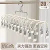 Tendedero de calcetines con múltiples pinzas de acero inoxidable para el hogar, balcón, secado de ropa interior, calzoncillos, a prueba de viento, pinzas para calcetines de bebé, percha para ropa
