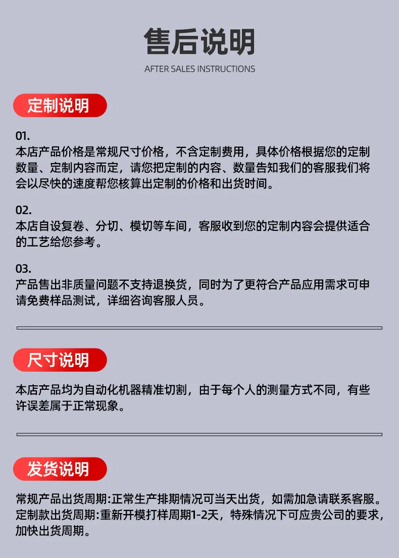 亚克力透明双面胶_13.jpg