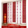 Set de Decoración de Habitación de Boda Cortina Decoración Boda Tira Larga Palabra Feliz Mariposa Estéreo Guirnalda Decoración Colgante Casa Nueva Sala de Estar Dormitorio