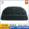 Algodón Aislante de Sonido Personalizado de Fábrica para Varios Modelos de Coche, Capó Especial para Coche, Revestimiento de Maletero, Algodón Aislante de Sonido para Coche, Algodón Aislante de Calor