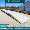 Fábrica de Nanjing Personaliza Balanças Industriais de Piso Grandes, Balanças Eletrônicas para Caminhões de 20,1 Toneladas a 120 Toneladas para Logística de Fábrica