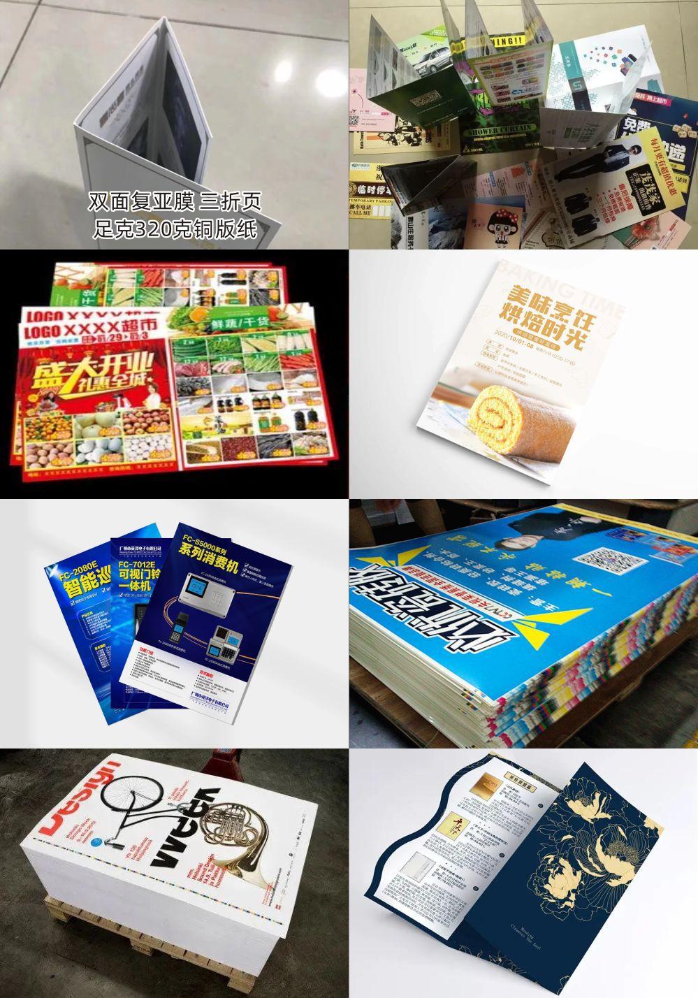详情页 新宣传单3