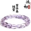 Pulseira de Contas Cilíndricas Amethysto Brasileiro Natural Hongchu Crystal Tipo Gelo Pulseira de Amethysto Espelhado Atacado