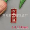 Llavero de aleación ovalada con forma de gota de aceite, accesorios para manualidades, placa con palabras de buena suerte y bendición