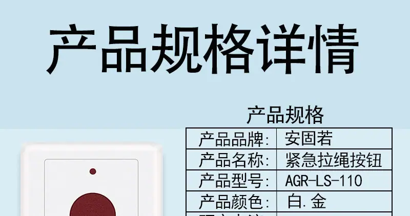 拉绳主图详情_07